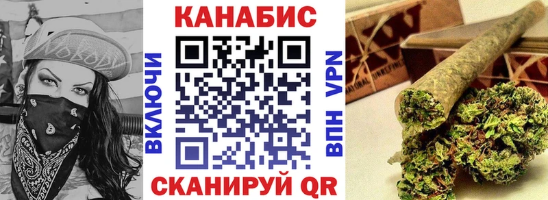 Виды наркоты Зеленоградск ГАШ  Вейп ТГК  БУТИРАТ  МЕФ  Альфа ПВП  Бошки Шишки 