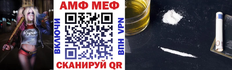 omg рабочий сайт Зеленоградск АМФЕТАМИН 97% купить наркотик