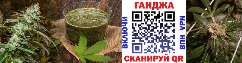 где купить наркоту  Зеленоградск  Еда ТГК конопля 