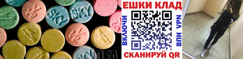 Ecstasy MDMA  MEGA маркетплейс  Зеленоградск 