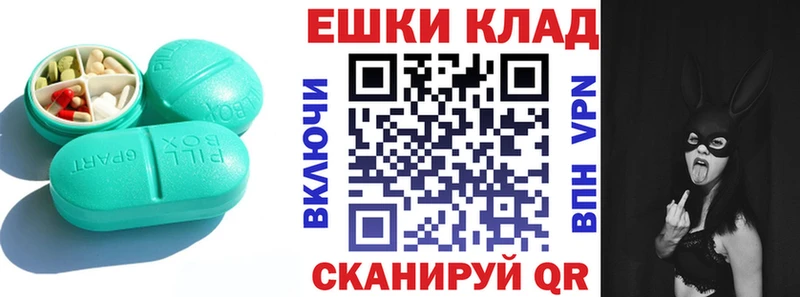 Экстази 280 MDMA Зеленоградск