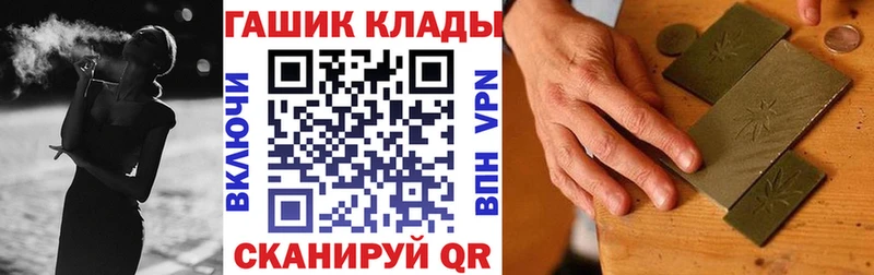 ГАШИШ гарик  Зеленоградск 