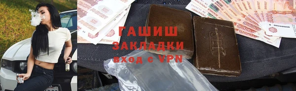 каннабис Балахна