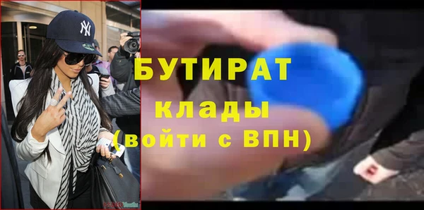 каннабис Балахна