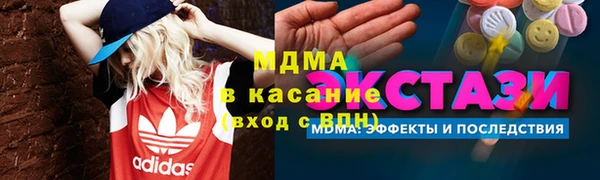 мяу мяу кристалл Баксан
