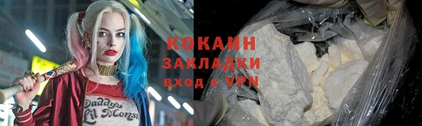 прущая мука Балабаново