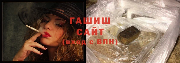 мяу мяу кристалл Баксан