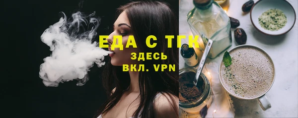 каннабис Балахна