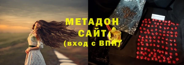 мяу мяу кристалл Баксан
