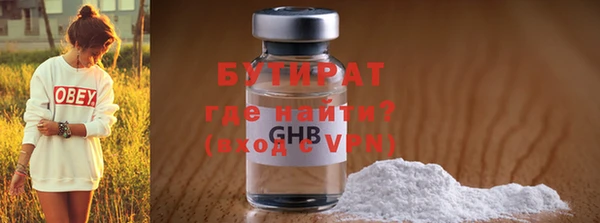 мяу мяу кристалл Баксан
