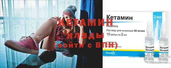 мяу мяу кристалл Баксан