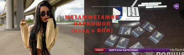 мяу мяу кристалл Баксан