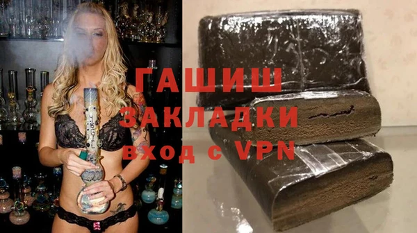 мяу мяу кристалл Баксан