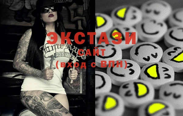 мяу мяу кристалл Баксан