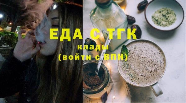 мяу мяу кристалл Баксан