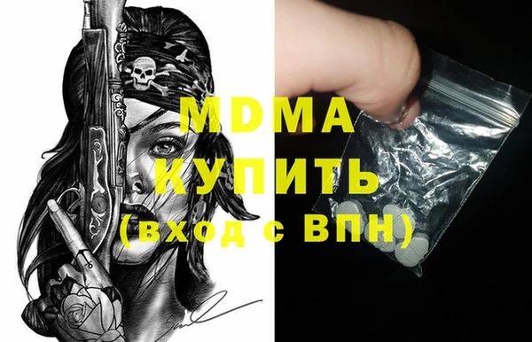 мяу мяу кристалл Баксан