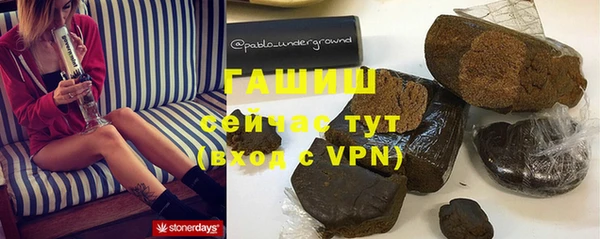 каннабис Балахна
