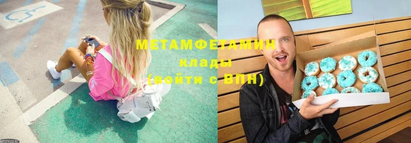 мяу мяу кристалл Баксан
