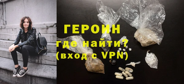 мяу мяу кристалл Баксан