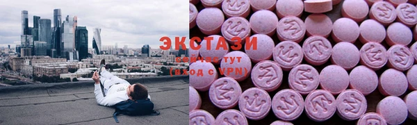 мяу мяу кристалл Баксан