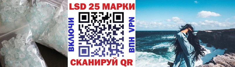 Лсд 25 экстази ecstasy  Зеленоградск 