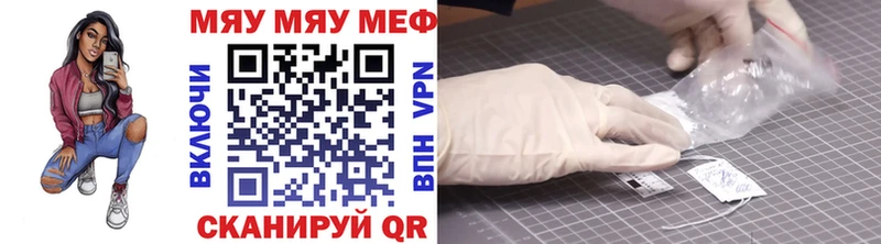 Мефедрон VHQ  blacksprut ссылка  Зеленоградск 