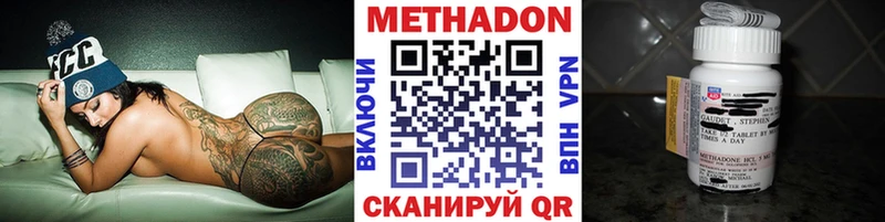 МЕТАДОН мёд цены наркотик блэк спрут маркетплейс Зеленоградск