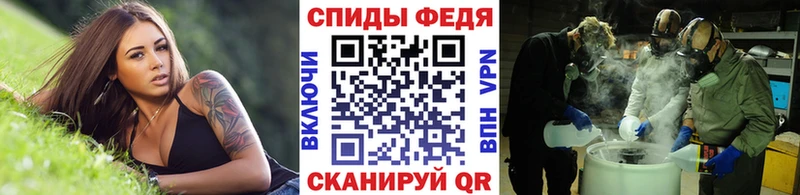 Первитин Methamphetamine  Зеленоградск 