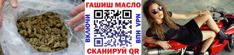 купить наркотик  Зеленоградск  нарко площадка как зайти  ТГК вейп с тгк 